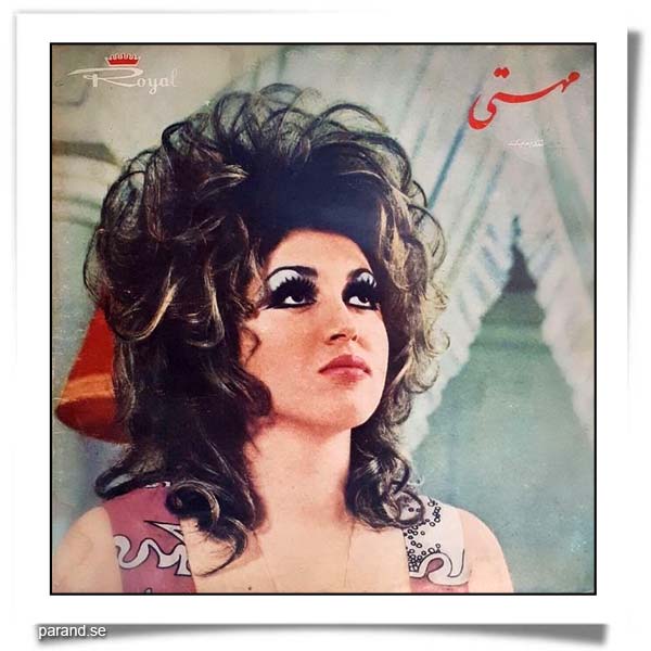ترانه های قدیمی مهستی