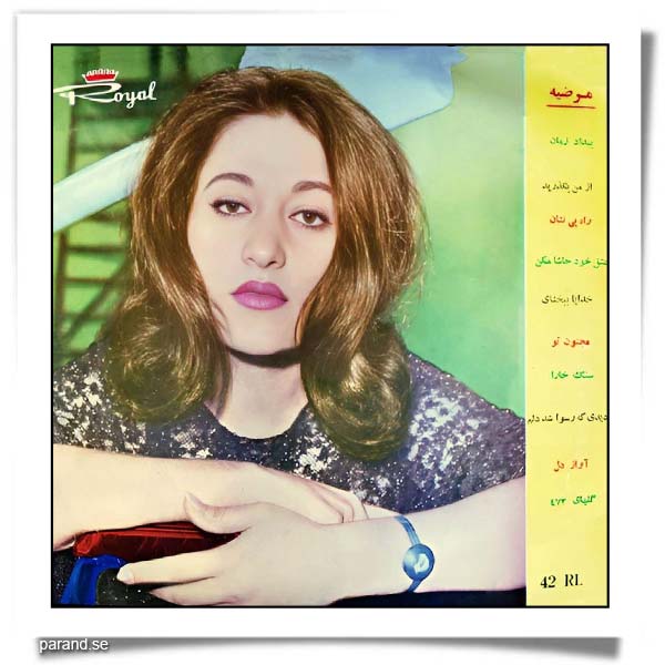 ترانه های مرضیه