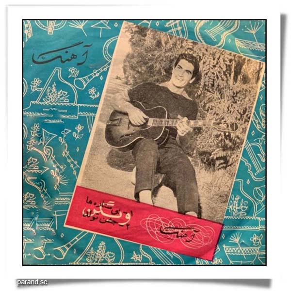 ویگن جشن تولد بی ستاره ها
