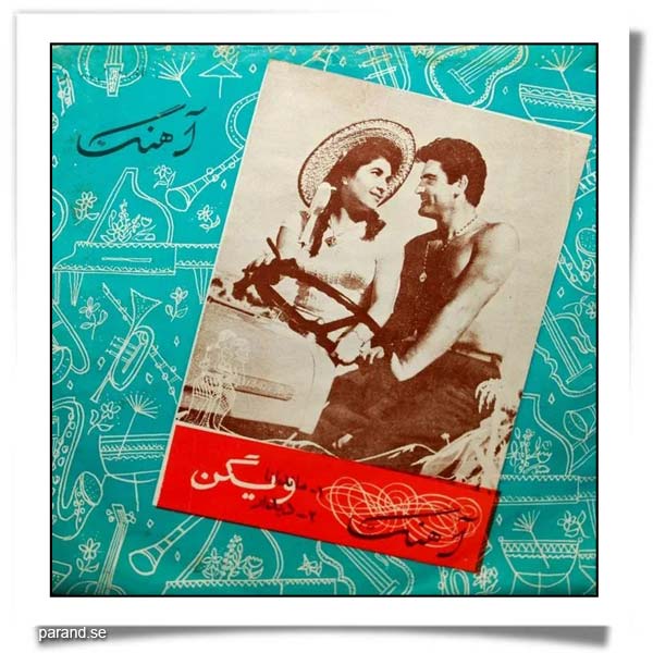 ویگن دیدار ماندانا