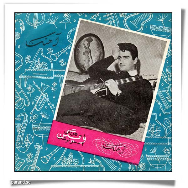ویگن سرنوشت چوپان