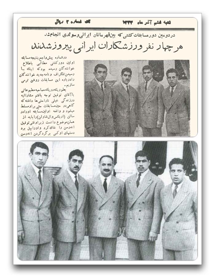 تختی فردین حیب الله بلور