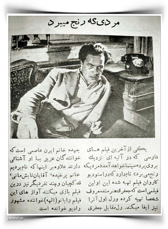 فیلم مردی که رنج می برد