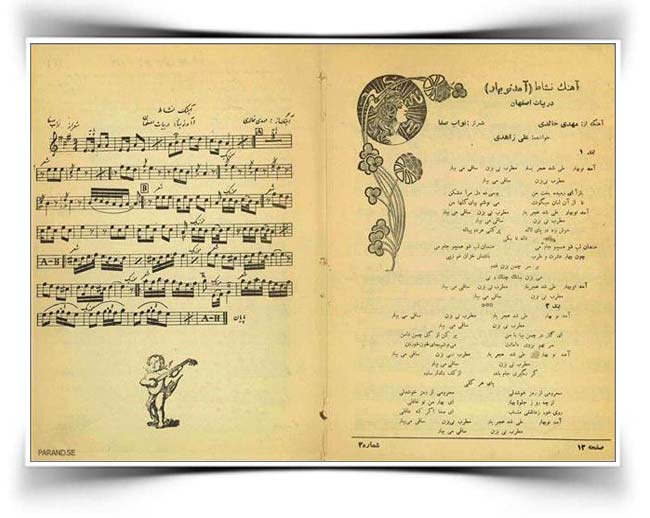 دلکش آمد نوبهار