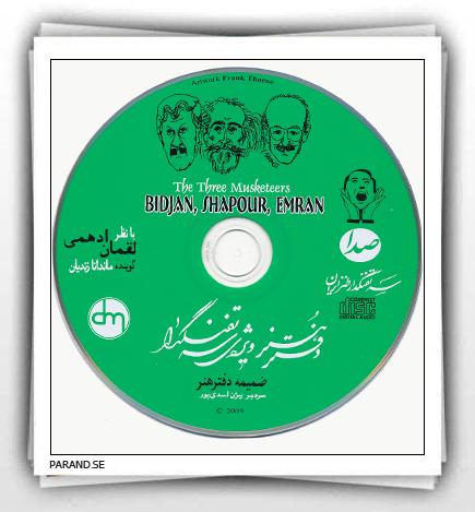 عمران صلاحی