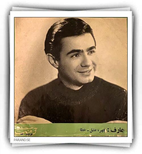 عارف خطا