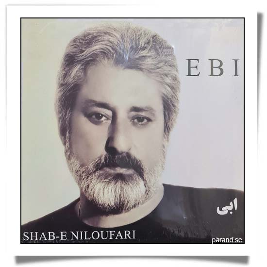 ابی شب نیلوفری
