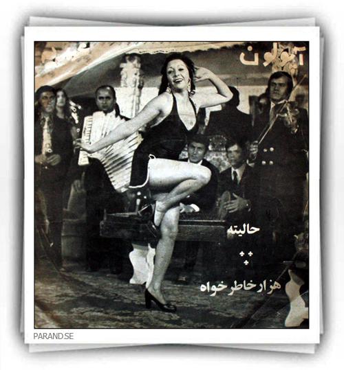 عهدیه حالیته