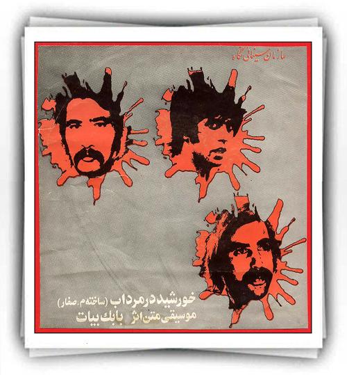 داریوش جنگل
