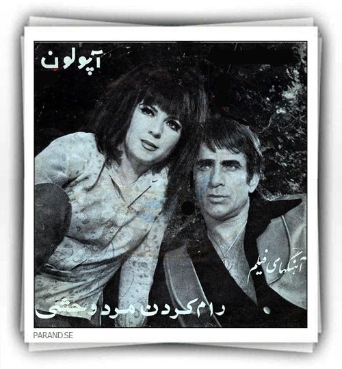 عهدیه آمدم