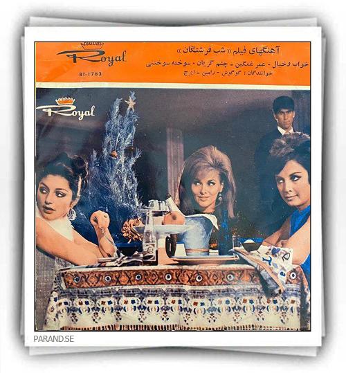 فیلم شب فرشتگان
