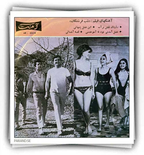 فیلم شب فرشتگان