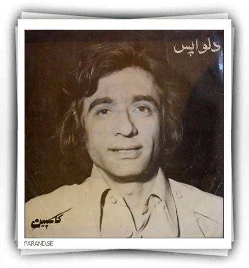 جمال وفایی دلواپس