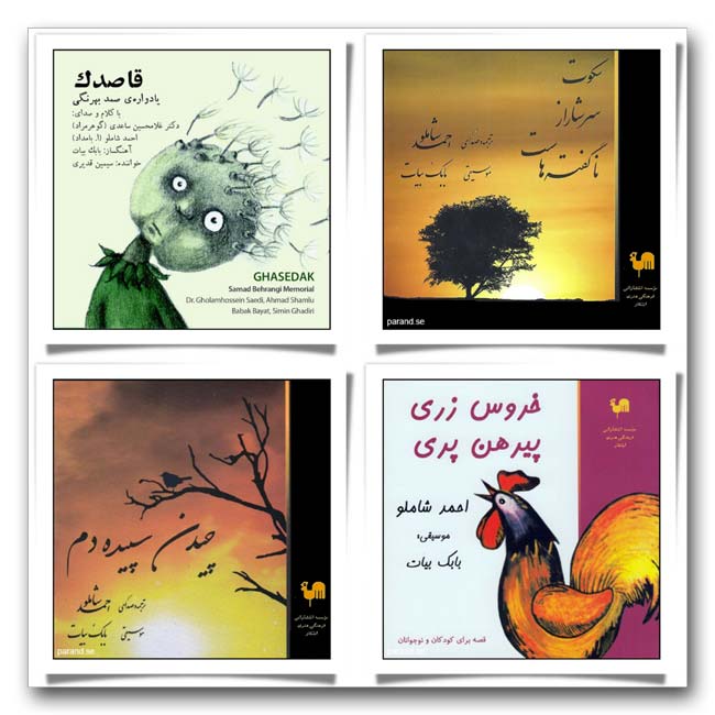 بابک بیات انتشارات ابتکار