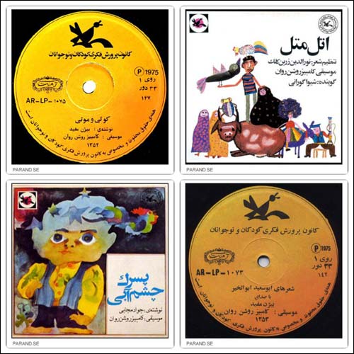 کامبیز روشن روان