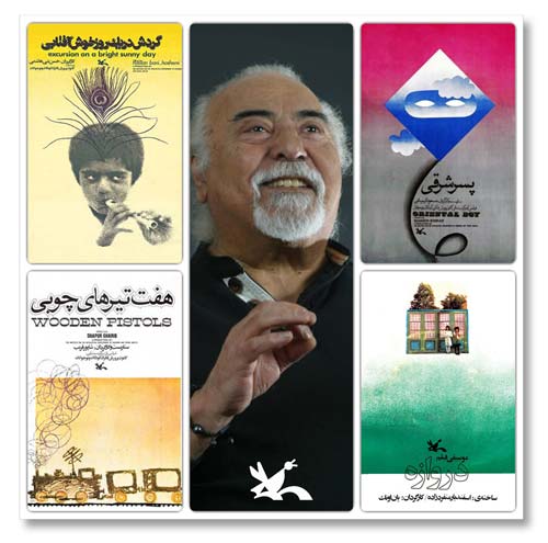 اسنفدیار منفردزاده کانون پرورش فکری