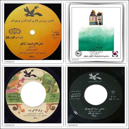 اسفندیار منفردزاده