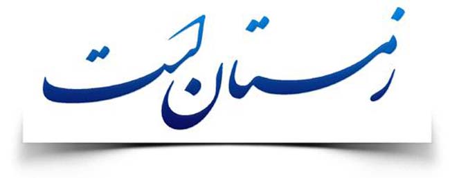 مهدی اخوان ثالث زمستان