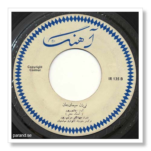 احمد عاشور پور نی زن سیمای جان