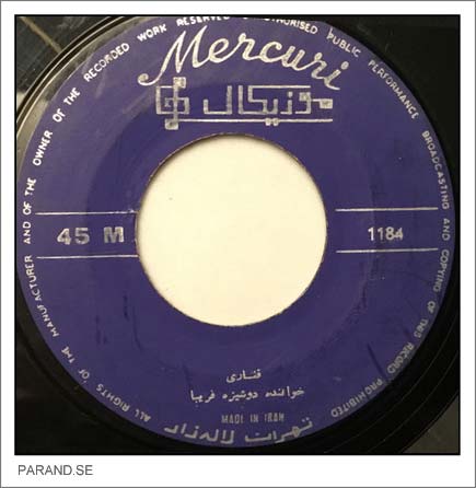 فریبا قناری