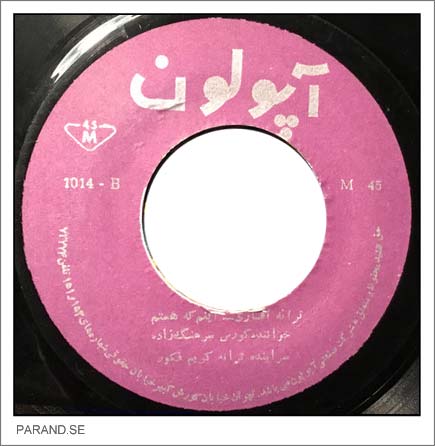 کوروس سرهنگ زاده اینم که هستم