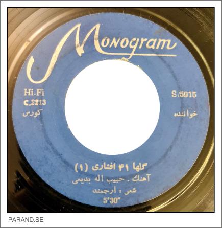 کوروس سرهنگ زاده شاخه گل ۴۱