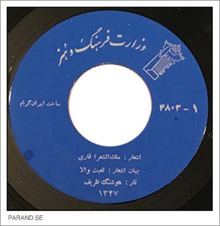 لعبت والا قاری شاعر افغان