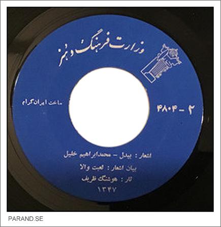 لعبت والا قاری شاعر افغان