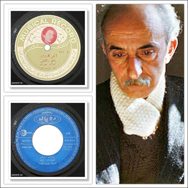 نیما یوشیج اجاق سرد