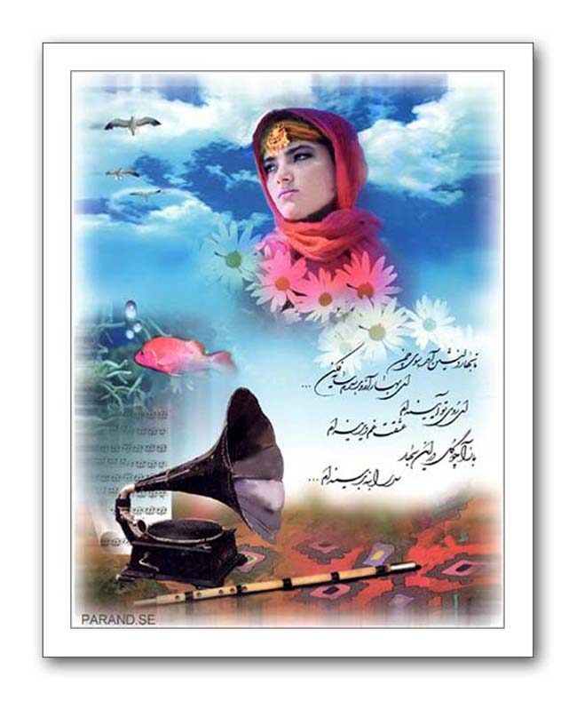 بنان بهار دلنشین