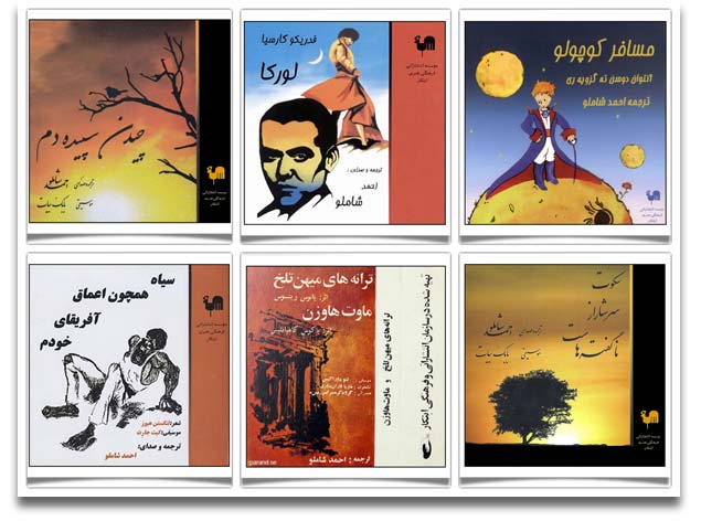 ابراهیم زالزاده انتشارات ابتکار
