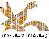 کانون پرورش فکری کودکان و نوجوانان