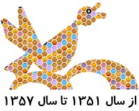 کانون پرورش فکری کودکان و نوجوانان