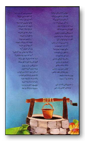 احمد شاملو مردی که لب نداشت