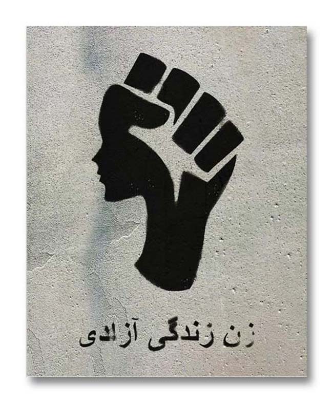 زن زندگی آزادی