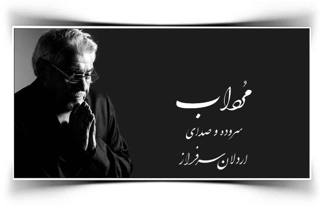 گوگوش مرداب
