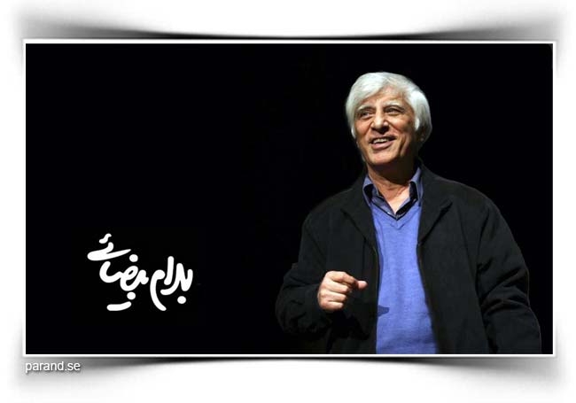 بهرام بیضایی