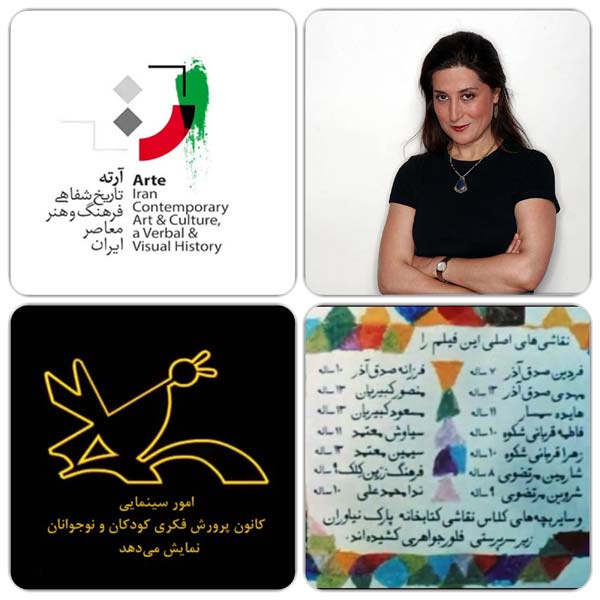 فاطمه معتمد آریا نورالدین زرین کلک