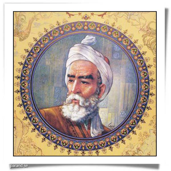 شاهنامه فردوسی