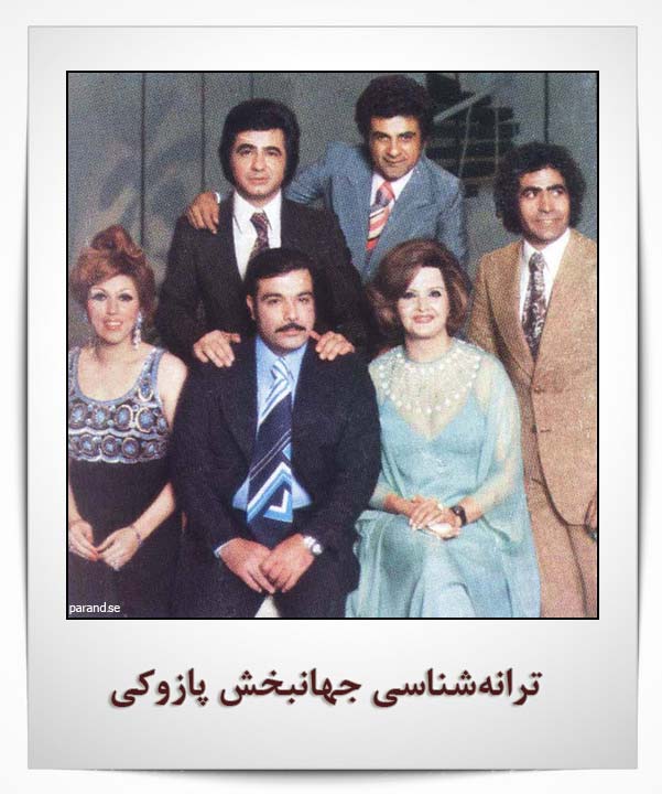 جهانبخش پازوکی