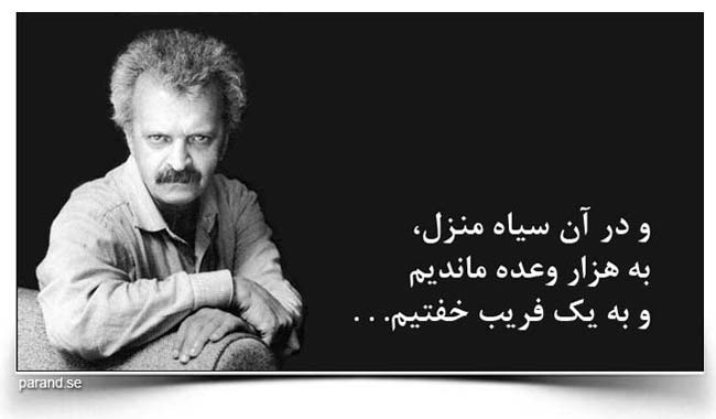 م آزاد گل باغ آشنایی