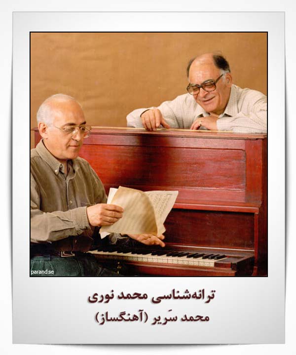 محمد نوری محمد سریر