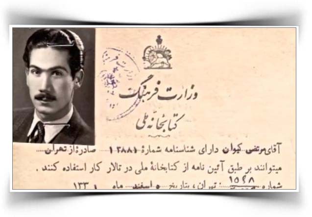 مرتضی کیوان