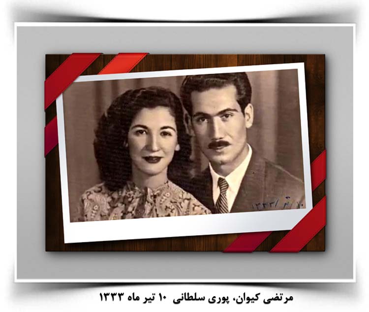 مرتضی کیوان پوری سلطانی