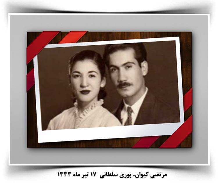 مرتضی کیوان پوری سلطانی