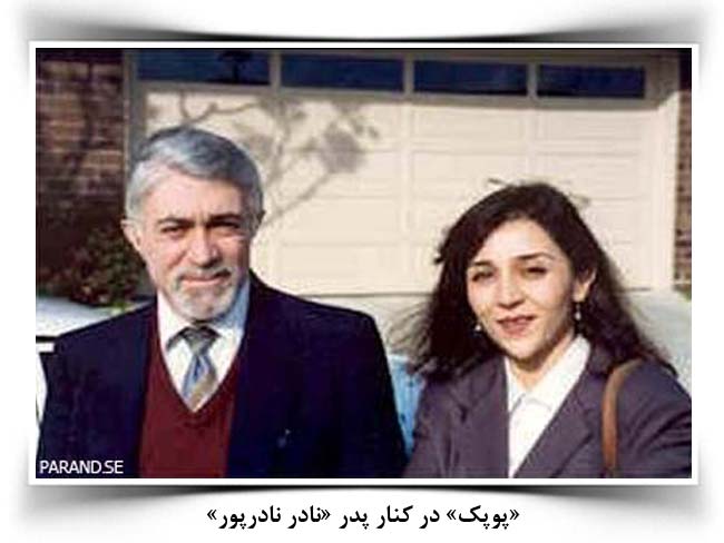 نادر نادرپور