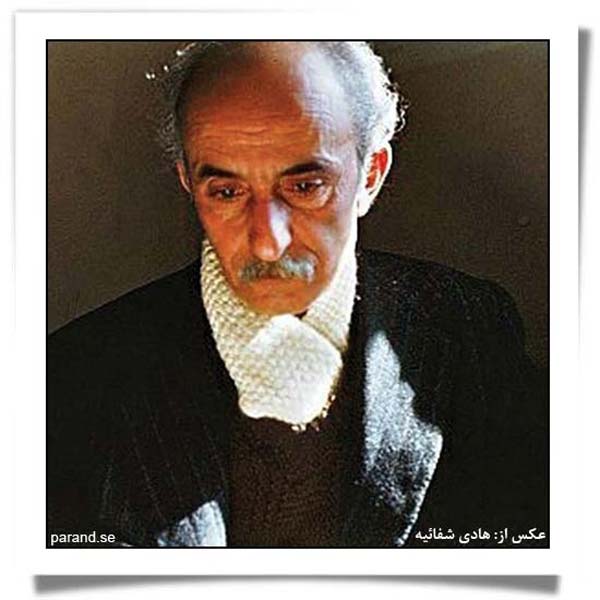 نیما یوشیج هست شب