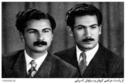سیاوش کسرایی مرتضی کیوان پاییز درو