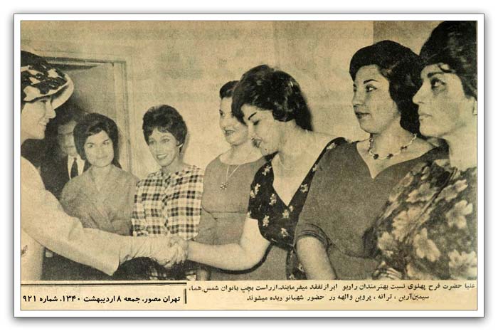 سیمین آرین