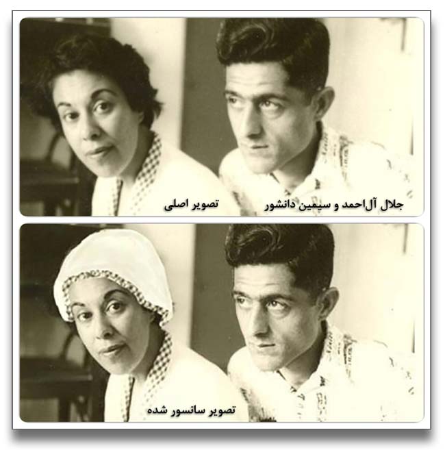 سیمین دانشور جلال آل احمد